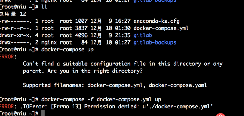 docker-compose 為何找不到配置文件？